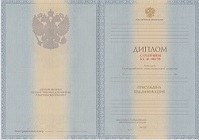 специалист с отличием 2012-2013 гг