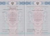 техникум 2011-2013 гг