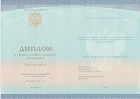 техникум 2014-2019 гг