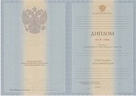 высшее образование 2012-2013 гг