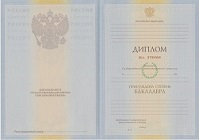 бакалавр 2009-2011 гг
