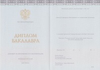 бакалавр (бланк Киржач) 2014-2019 гг