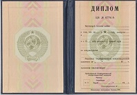 старый образец 1980 - 1996 гг